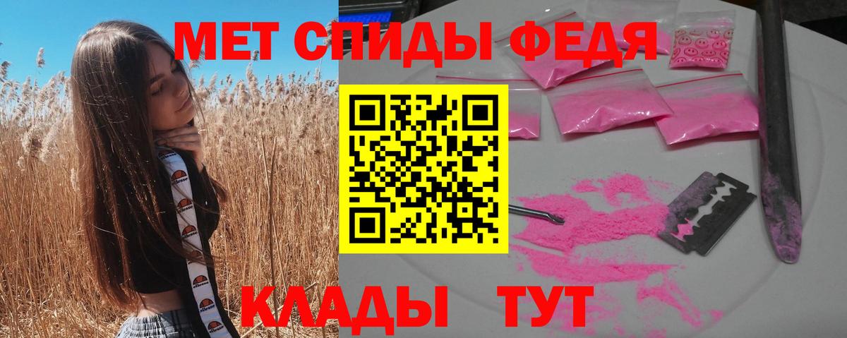 Amphetamine VHQ Чусовой