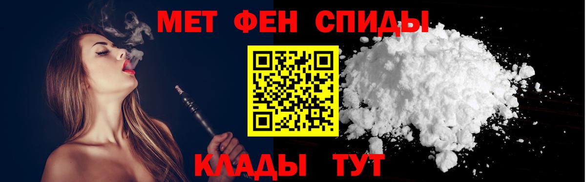 АМФ 98%  Вход с VPN  Амфетамин  Чусовой 