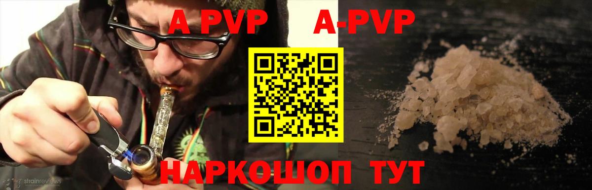Alpha PVP СК Чусовой