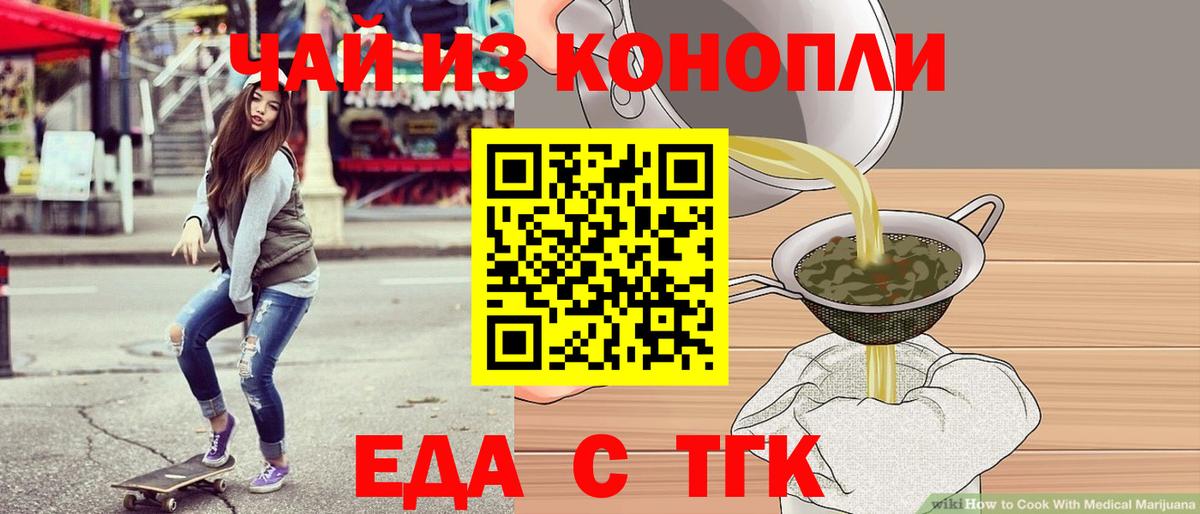 Alpha-PVP СК кристаллы  Кетамин  ГАШИШ  Чусовой  Канабис  МЕФ  Вход с VPN  МЕФ   Гашиш  Кокаин 