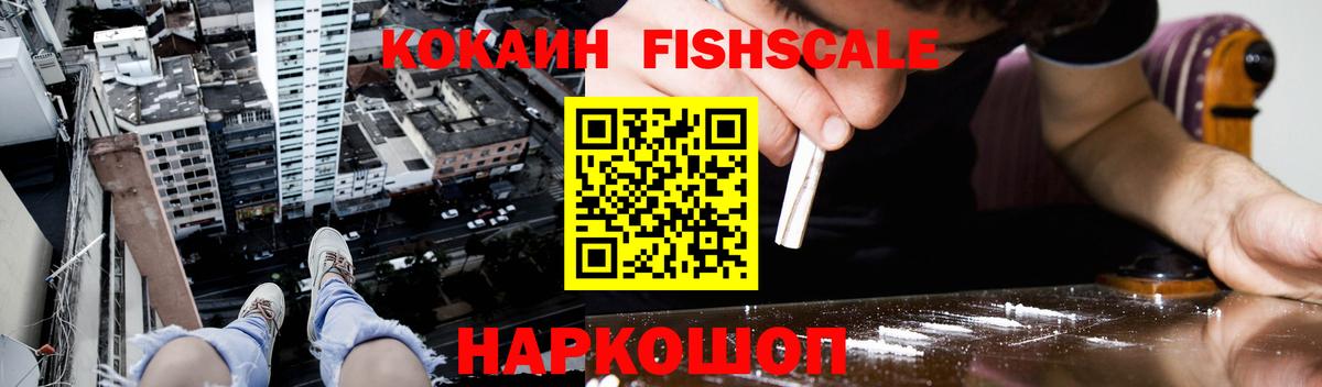 КОКАИН Боливия Чусовой