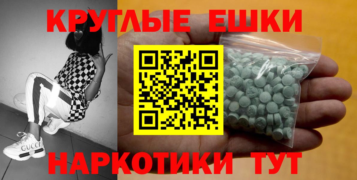 Ecstasy TESLA  Ecstasy  Чусовой  Вход с VPN  ЭКСТАЗИ Philipp Plein 