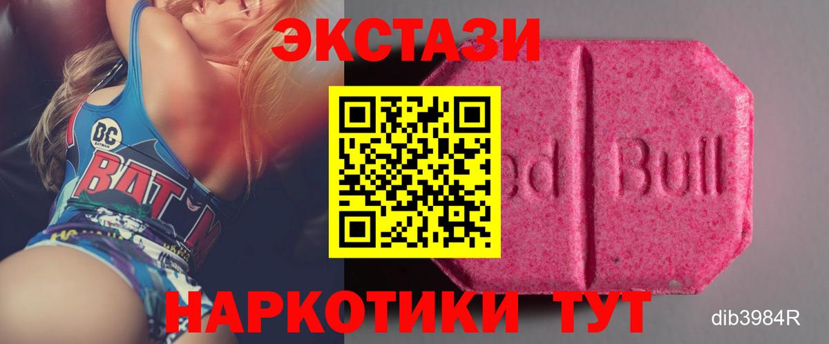 Ecstasy круглые Чусовой