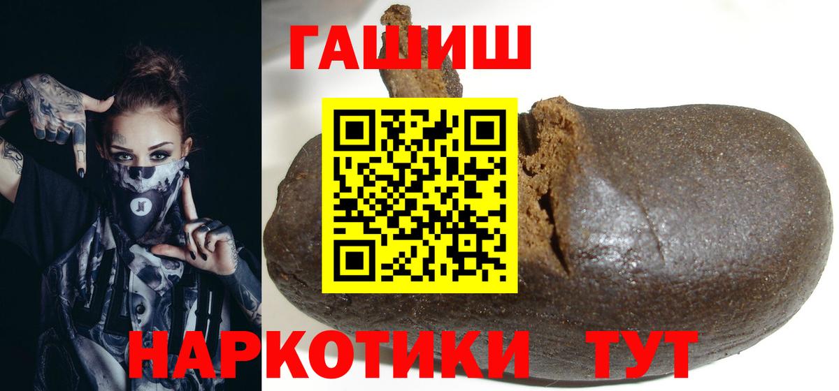 ГАШ Ice-O-Lator  Вход с VPN  Чусовой 
