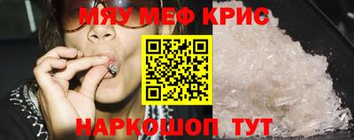 mix Малоярославец