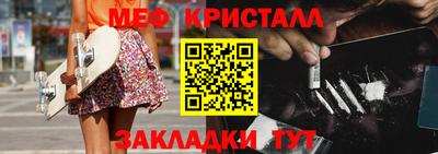 а пвп мука Мариинск