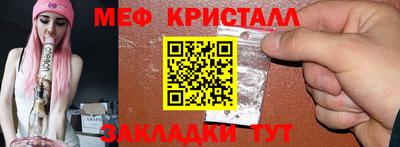 mix Малоярославец