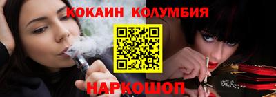 каннабис Малгобек