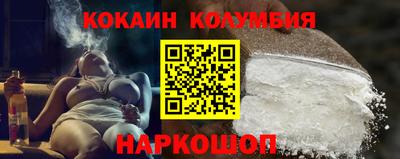 каннабис Малгобек