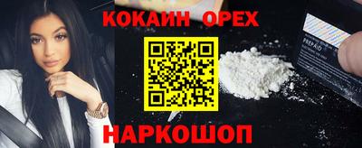 каннабис Малгобек
