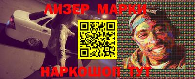 каннабис Малгобек