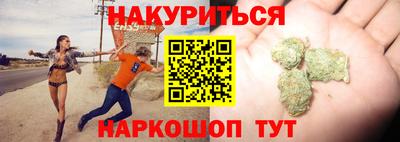 каннабис Малгобек