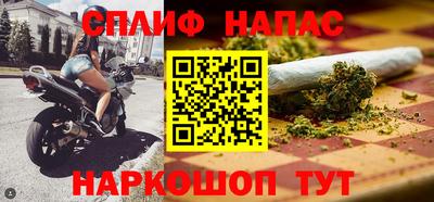 а пвп мука Мариинск