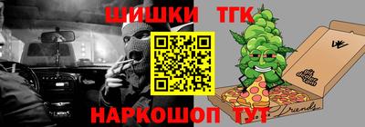 каннабис Малгобек