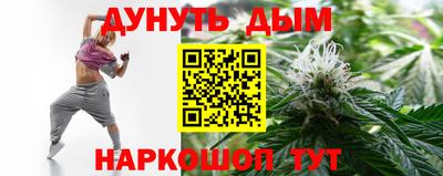 гашишное масло Железноводск