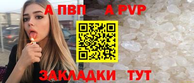 а пвп мука Мариинск