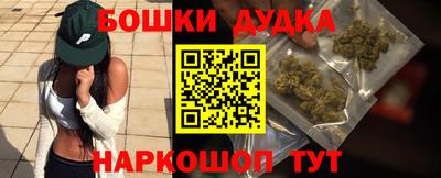каннабис Малгобек