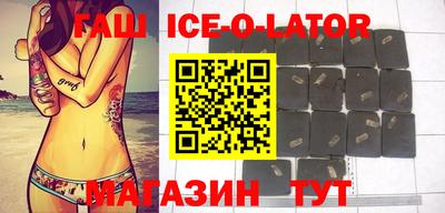 каннабис Малгобек