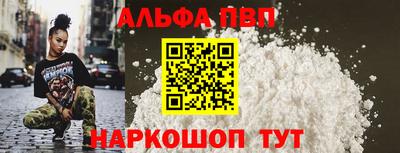 а пвп мука Мариинск