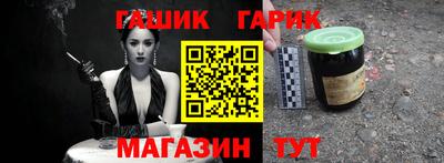 каннабис Малгобек