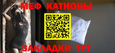 а пвп мука Мариинск