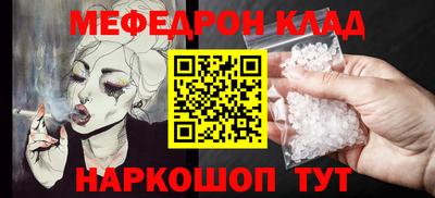 mix Малоярославец