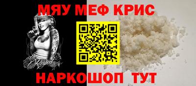 а пвп мука Мариинск