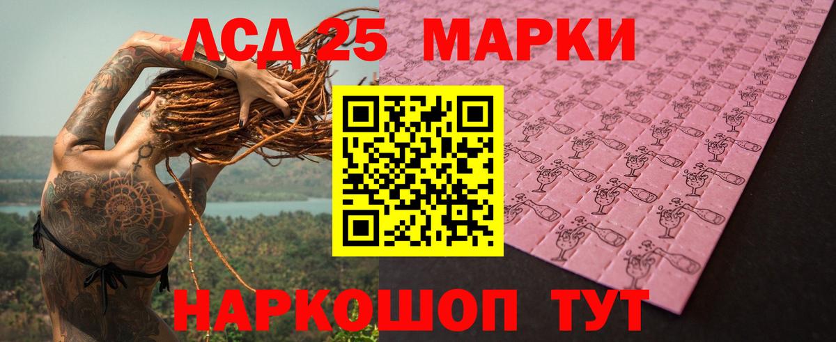 Конопля Чусовой