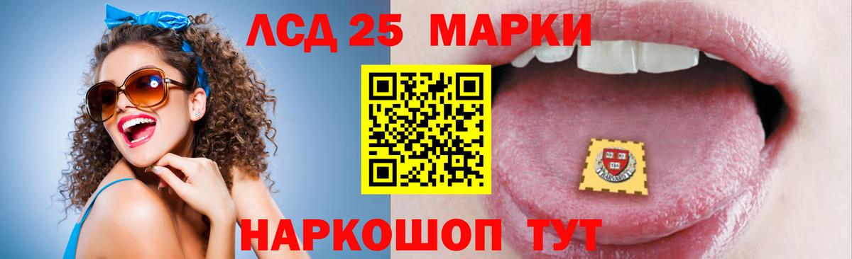 Лсд 25 экстази ecstasy Чусовой