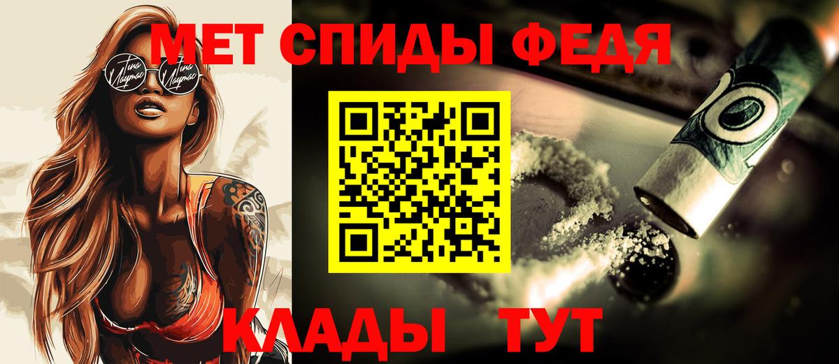 Чусовой  Метамфетамин пудра  Вход с VPN 