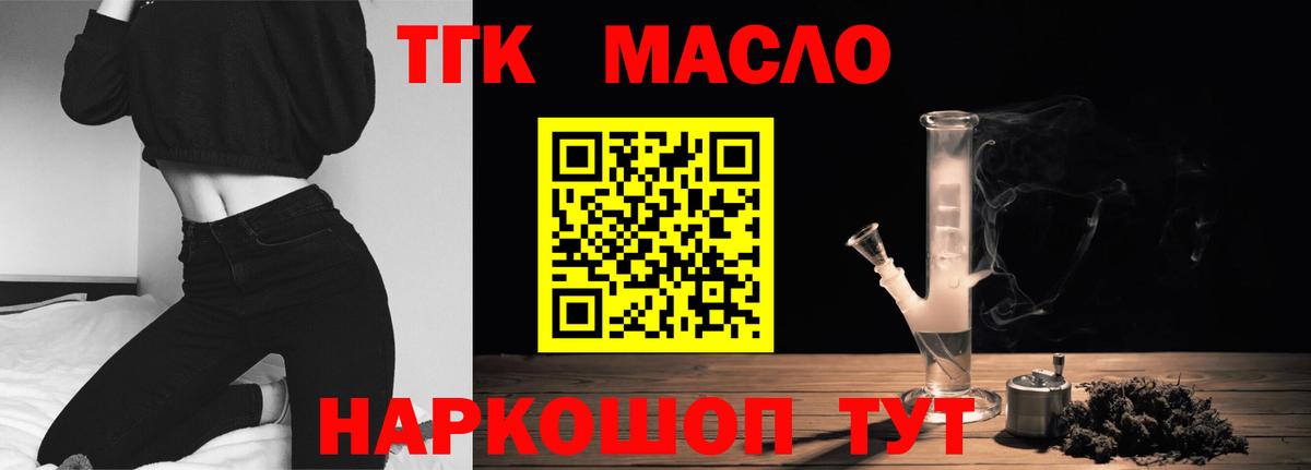 ТГК концентрат Чусовой