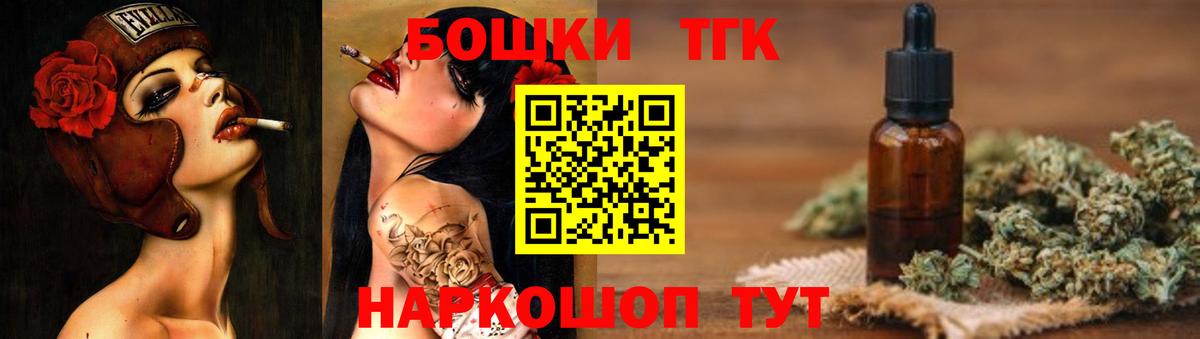 Бошки Шишки AK-47 Чусовой